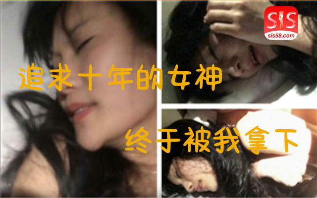 追了1年的女神终于被我拿下女神羞涩害羞有想要的表情太禁欲了-极品