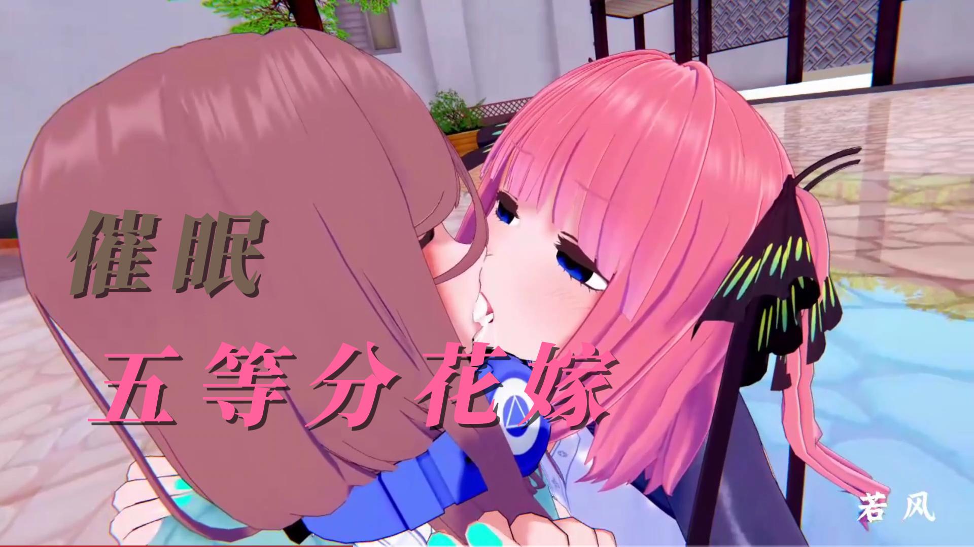 MMD同人大和赤骥-极品