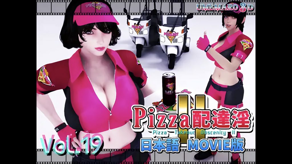 梅麻呂3DPIZZA配達淫IIMovie版中文字幕3DDM-极品