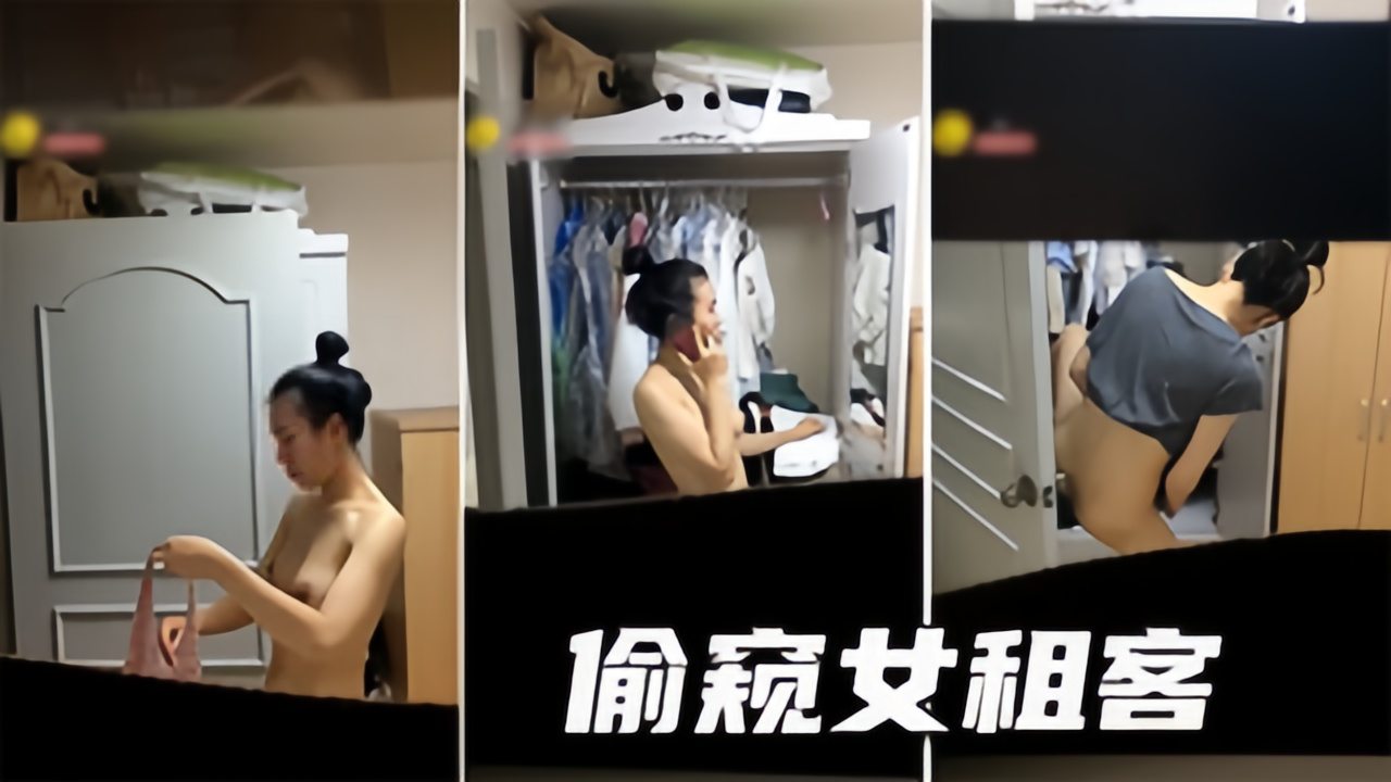 宿舍偷窥首租给一个美女房客每天都止不住去偷看她-极品