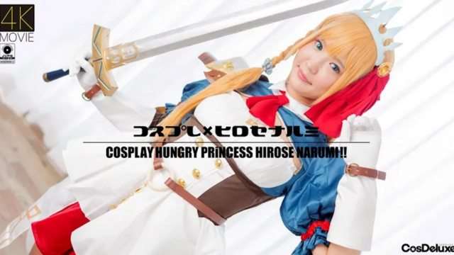 [CosDeluxe] [CSDX-008] 【4K】コスプレ×ヒロセナルミ 広瀬なるみ cos