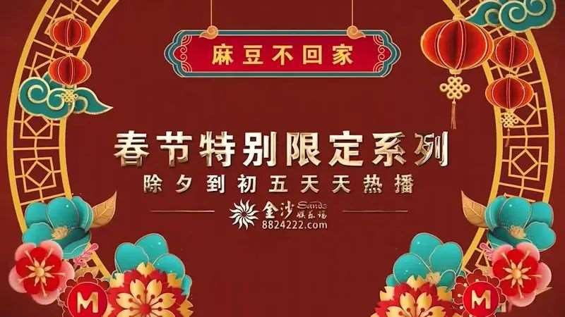 女神新年形象改造计划-精品