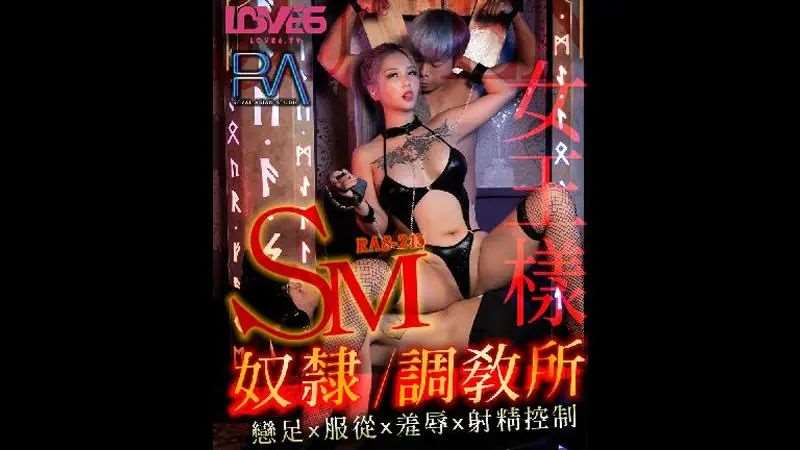 【孟若羽】SM奴隶调教所-精品